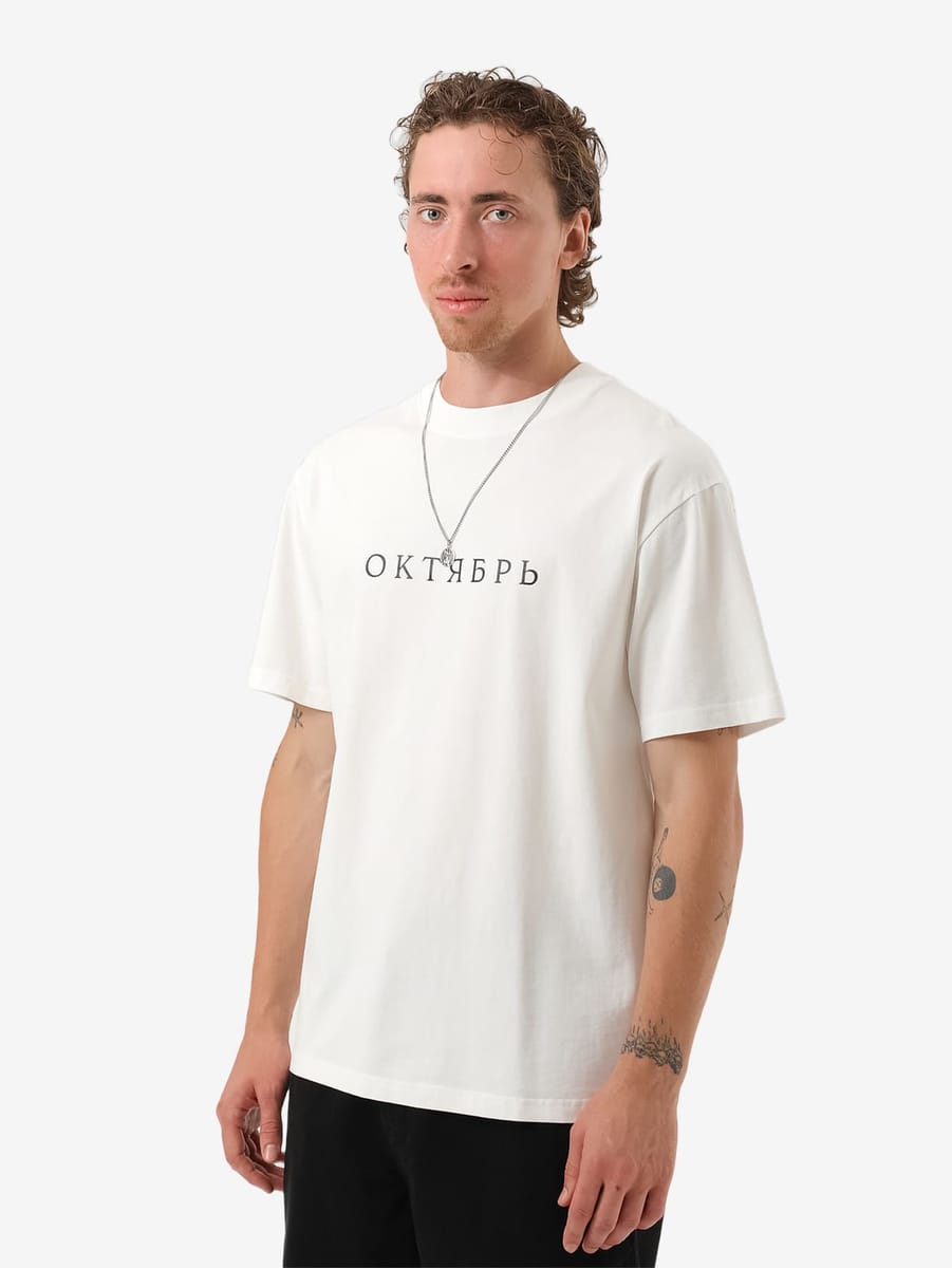 ОКТЯБРЬ — Футболка AW'25 OG Logo White