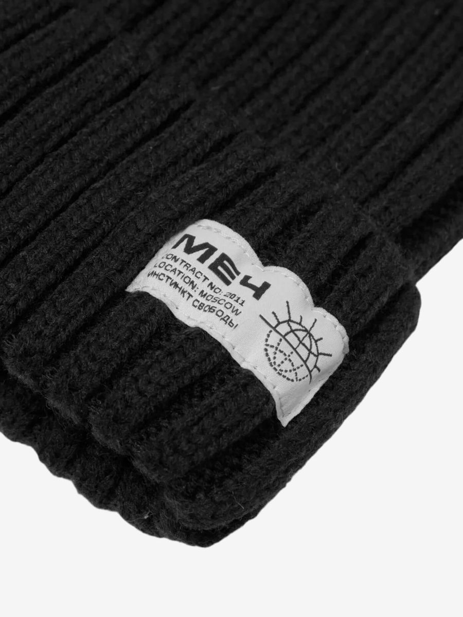 МЕЧ — Шапка Watch Cap Black