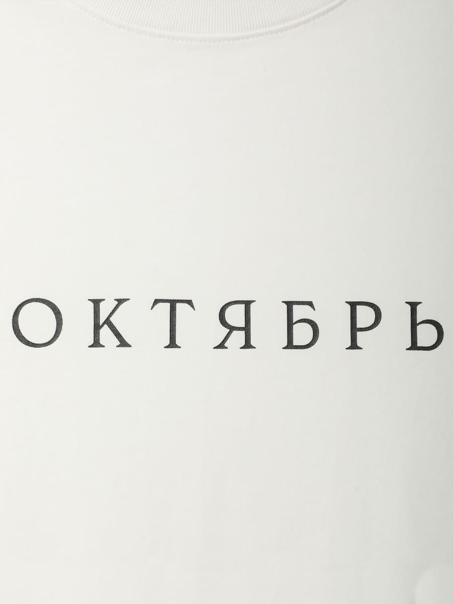 ОКТЯБРЬ — Футболка AW'25 OG Logo White