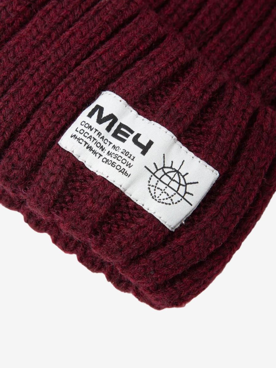 МЕЧ — Шапка Watch Cap Bordo