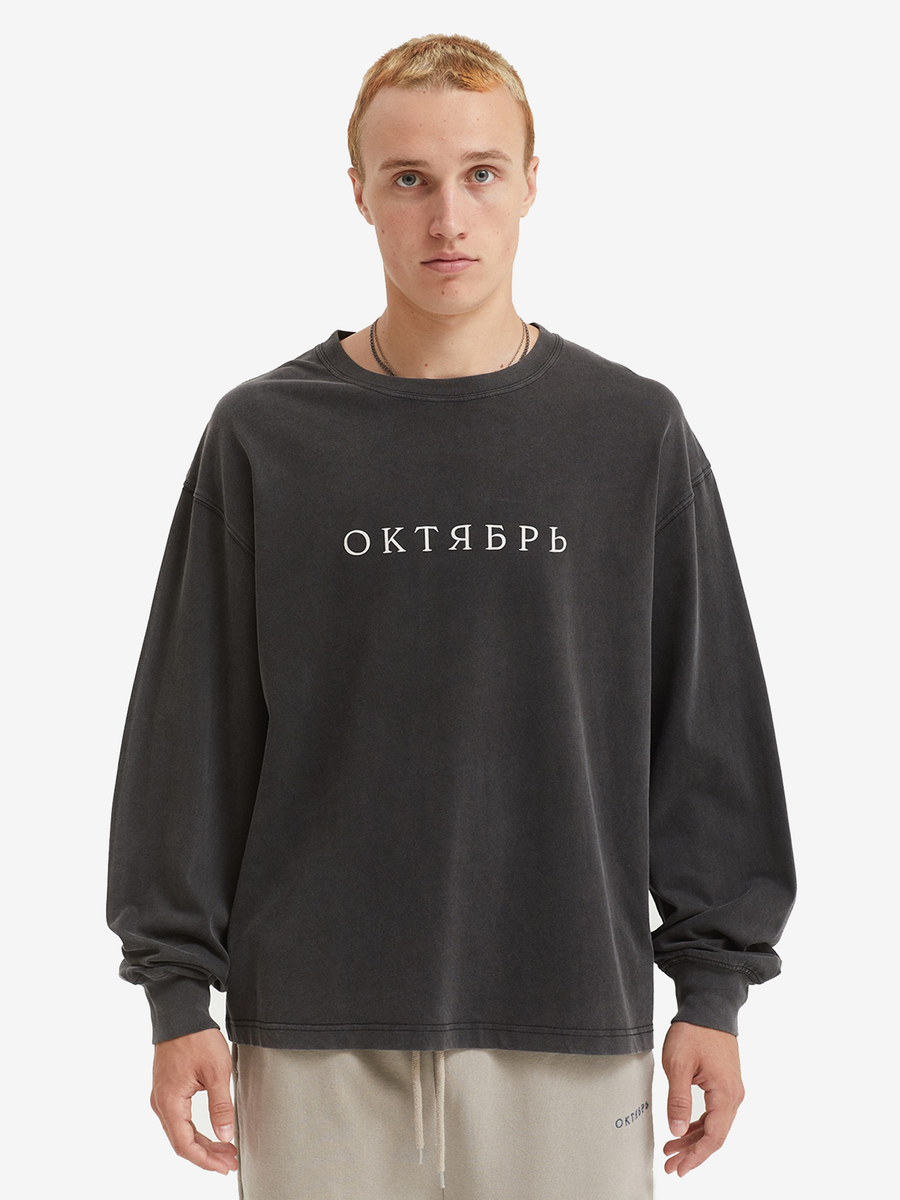 ОКТЯБРЬ — Лонгслив AW'26 OG Logo LS Tee Black