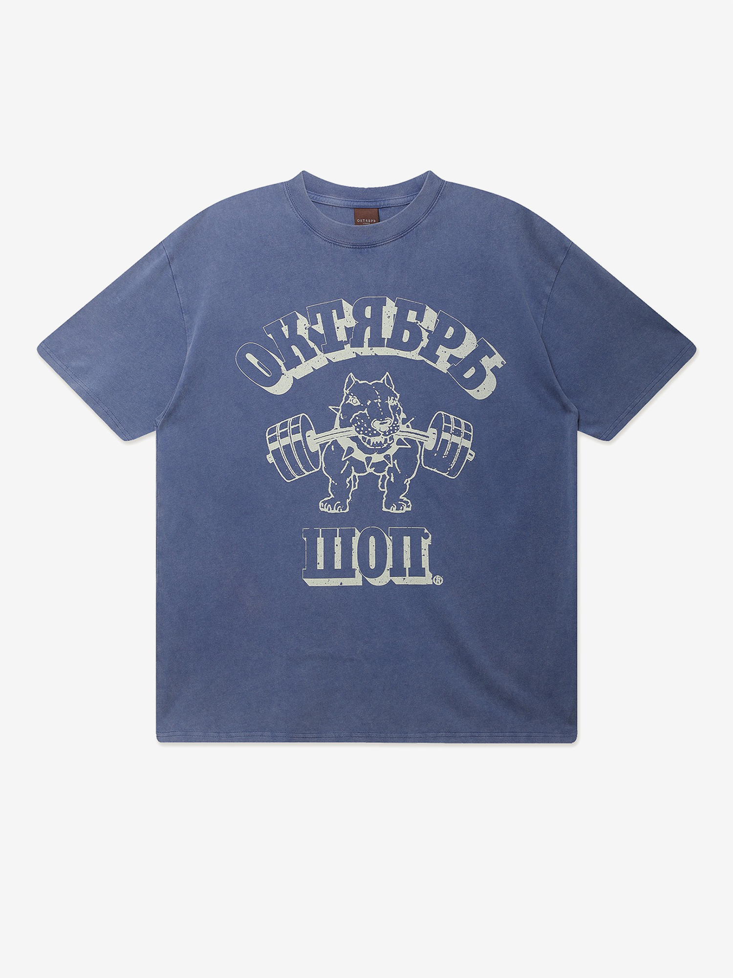 ОКТЯБРЬ — Футболка AW'26 Shop Tee Navy